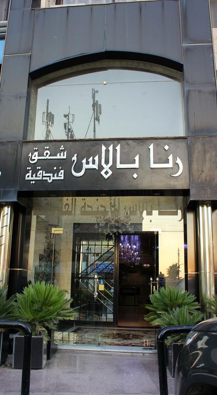 Rana Palace Amman Buitenkant foto